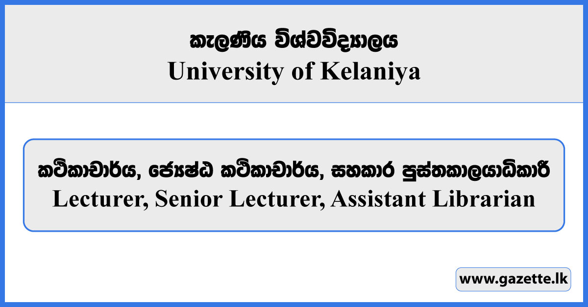 Lecturer, Senior Lecturer, Assistant Librarian - University of Kelaniya Vacancies 2025
