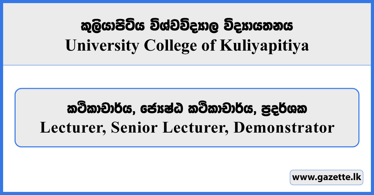 Lecturer, Senior Lecturer, Demonstrator - University College Kuliyapitiya Vacancies 2026