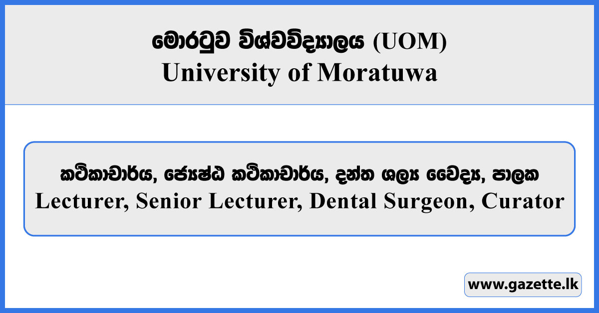 Lecturer, Senior Lecturer, Dental Surgeon, Curator - University of Moratuwa Vacancies 2026