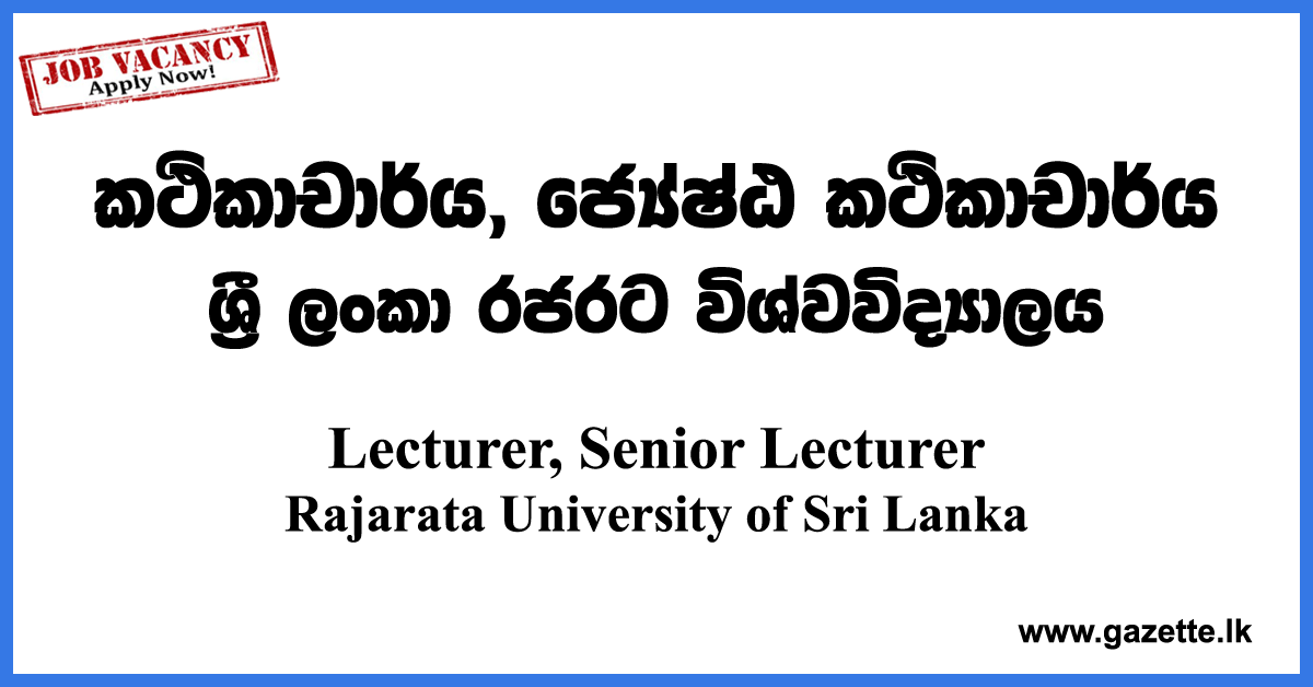 Lecturer,-Senior-Lecturer-Faculty-of-Technology-RUSL-Walk-in-Interviews-www.gazette.lk