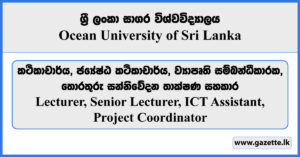Lecturer, Senior Lecturer, ICT Assistant, Project Coordinator - Ocean University of Sri Lanka Vacancies 2024