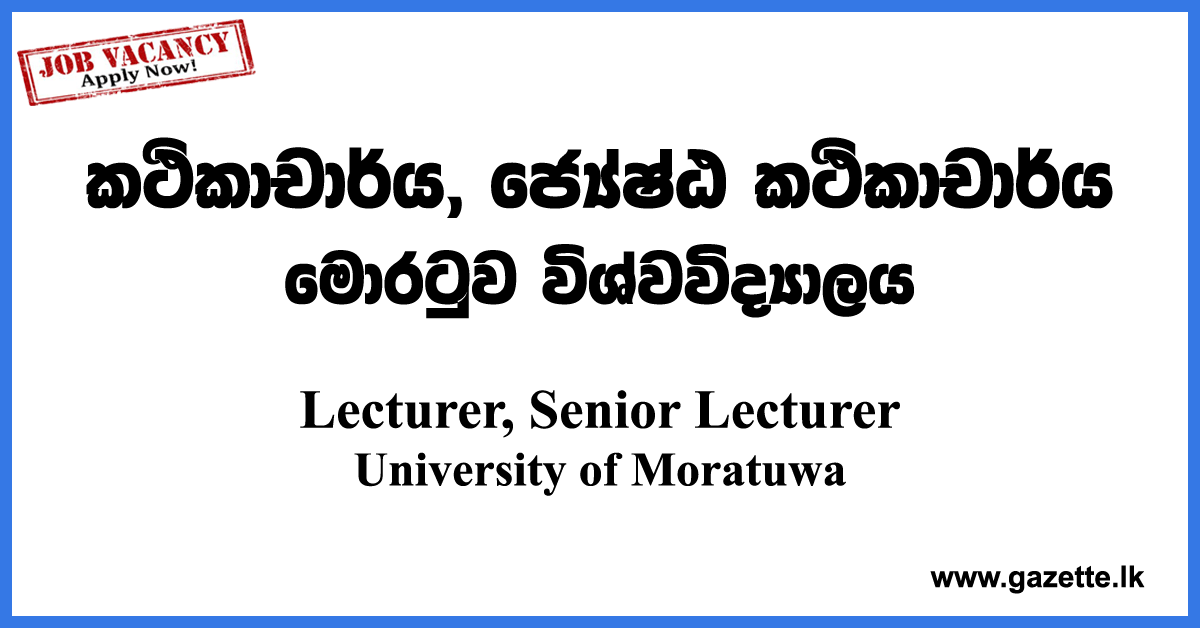 Lecturer,-Senior-Lecturer-ITUM-UOM--www.gazette.lk