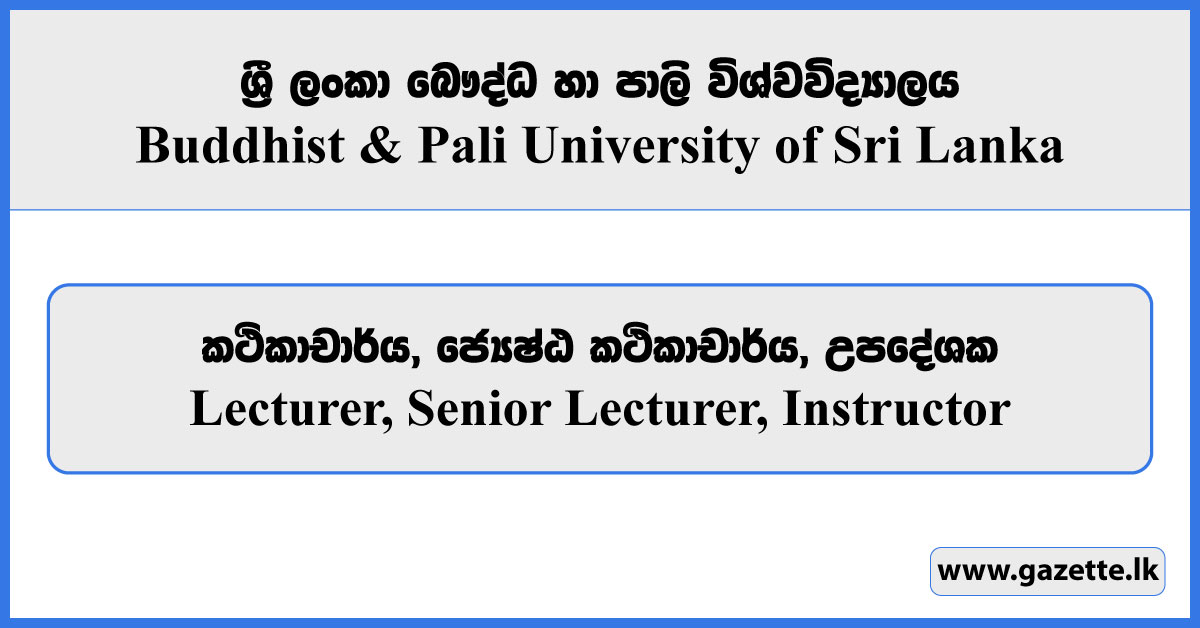 Lecturer, Senior Lecturer, Instructor - Buddhist & Pali University of Sri Lanka Vacancies 2025