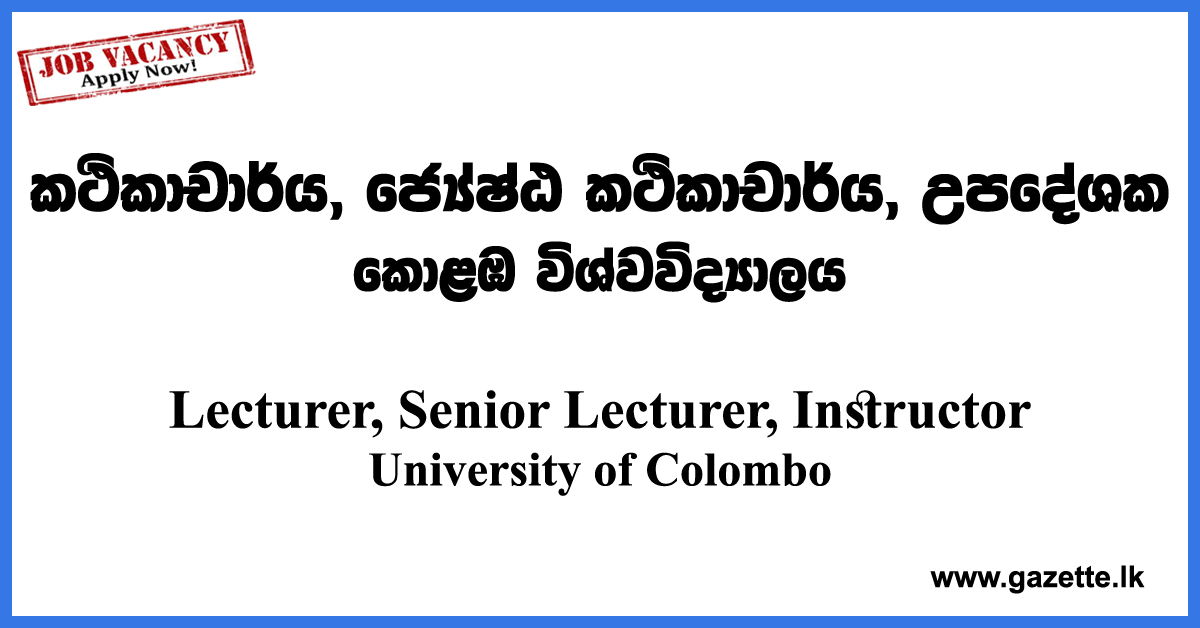 Lecturer,-Senior-Lecturer,-Instructor-UOC-www.gazette.lk