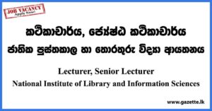 Lecturer, Senior Lecturer - National Institute of Library and Information Sciences