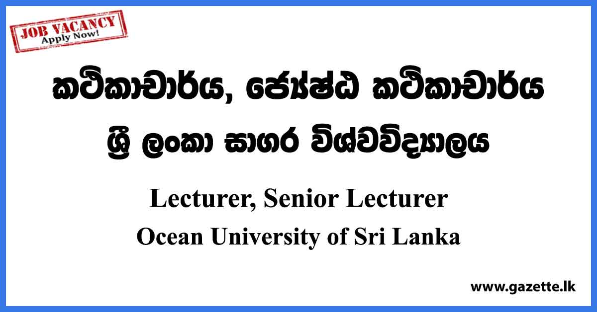 Lecturer, Senior Lecturer - Ocean University of Sri Lanka Vacancies 2023
