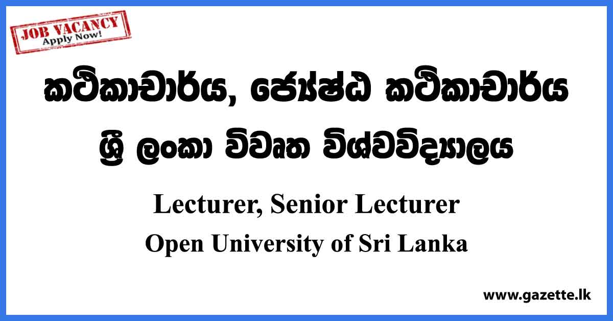 Lecturer, Senior Lecturer - Open University of Sri Lanka