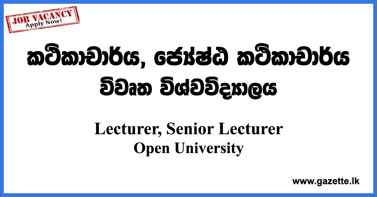 Lecturer,-Senior-Lecturer-OUSL-www.gazette.lk