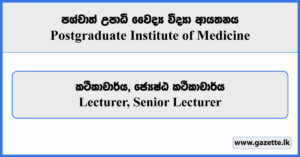 Lecturer, Senior Lecturer in Clinical Sciences and Laboratory Sciences - Postgraduate Institute of Medicine Vacancies 2025