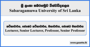 Lecturer, Senior Lecturer, Professor, Senior Professor - Sabaragamuwa University of Sri Lanka Vacancies 2024