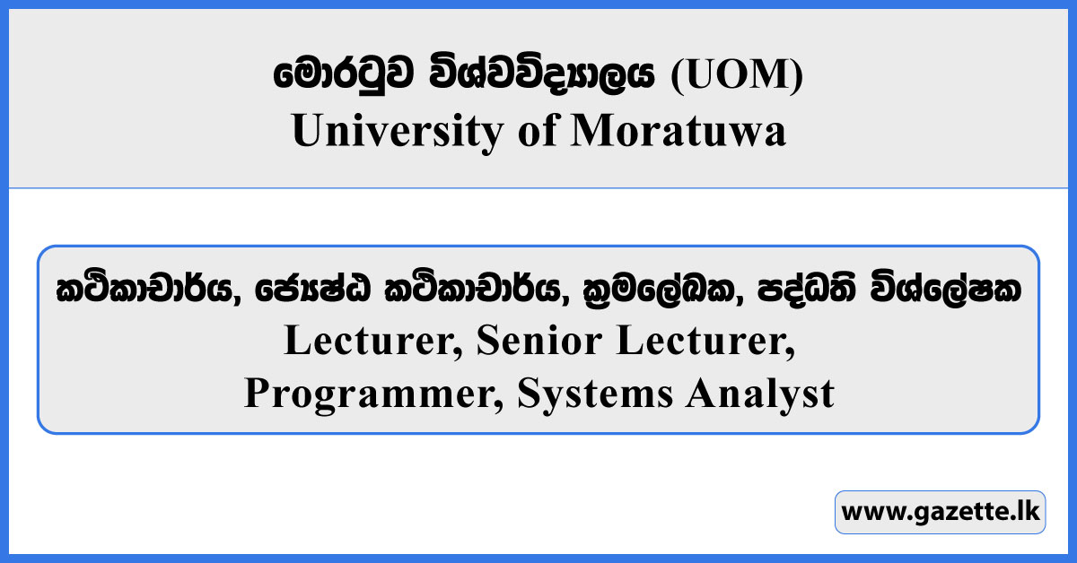 Lecturer, Senior Lecturer, Programmer, Systems Analyst - University of Moratuwa Vacancies 2026
