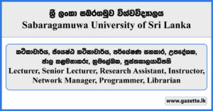Lecturer, Senior Lecturer, Research Assistant, Instructor, Network Manager, Programmer, Librarian - Sabaragamuwa University of Sri Lanka Vacancies 2024