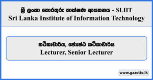 Lecturer, Senior Lecturer - SLIIT Vacancies 2026