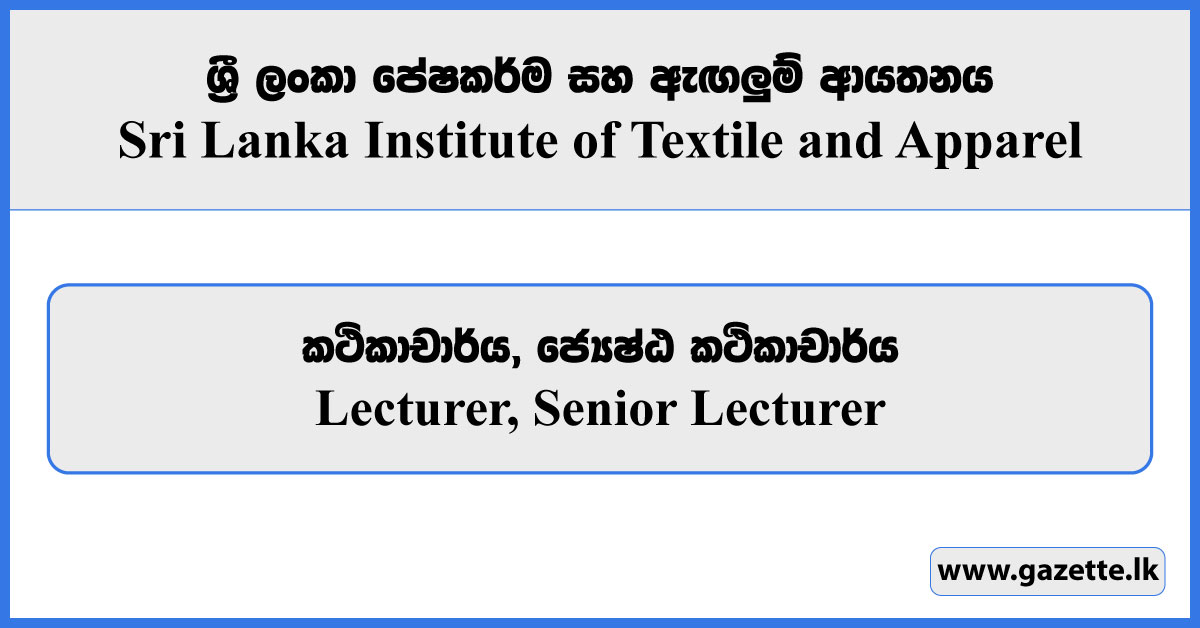 Lecturer, Senior Lecturer - Sri Lanka Institute of Textile and Apparel Vacancies 2025