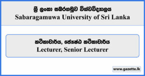 Lecturer, Senior Lecturer - Sabaragamuwa University of Sri Lanka Vacancies 2024