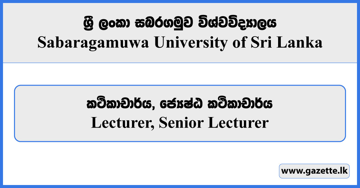 Lecturer, Senior Lecturer - Sabaragamuwa University of Sri Lanka Vacancies 2024