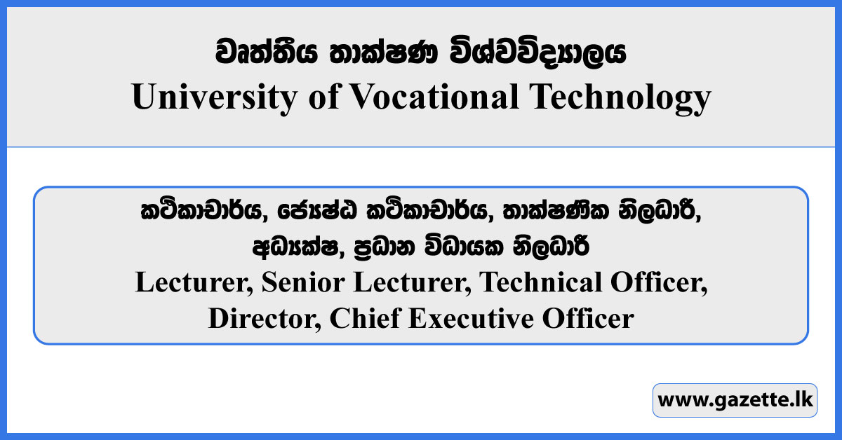 Lecturer, Senior Lecturer, Technical Officer, Director, Chief Executive Officer - University of Vocational Technology Vacancies 2025