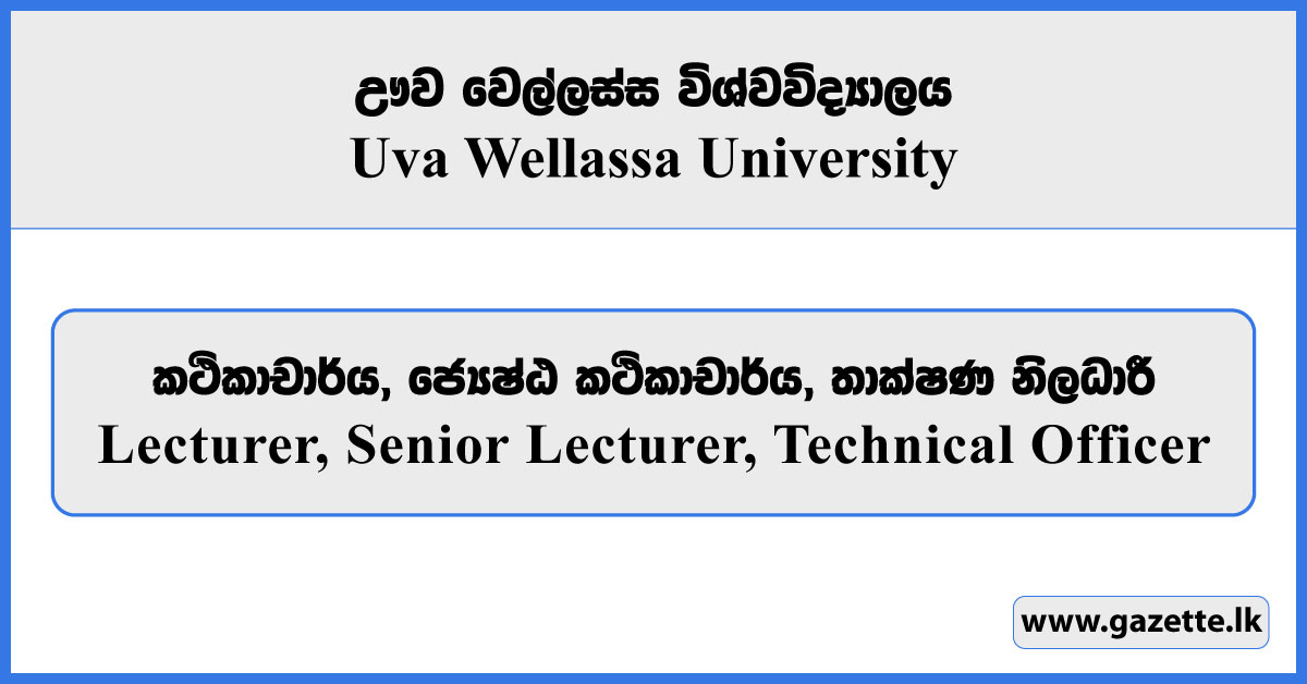 Lecturer, Senior Lecturer, Technical Officer - Uva Wellassa University Vacancies 2026