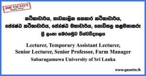 Lecturer, Senior Lecturer, Temporary Assistant Lecturer, Senior Professor - Sabaragamuwa University of Sri Lanka