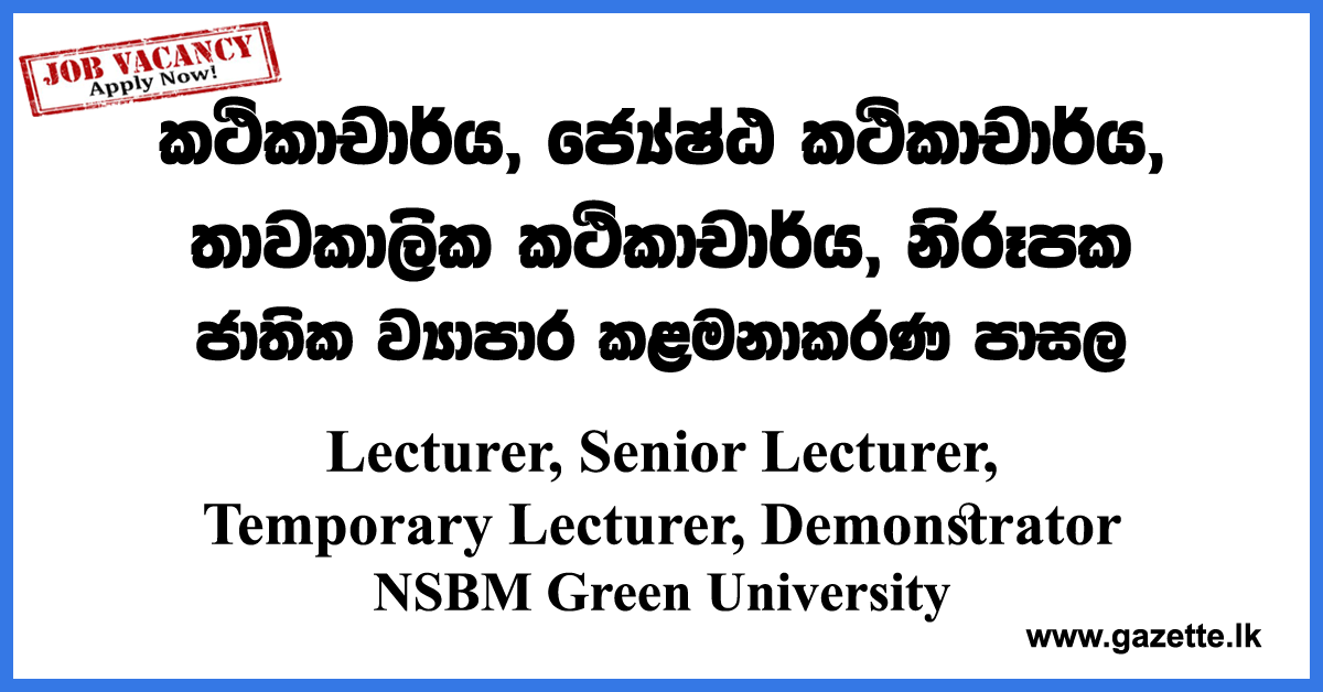 Lecturer,-Senior-Lecturer,-Temporary-Lecturer,-Demonstrator-NSBM-www.gazette.lk