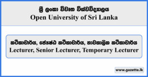 Lecturer, Senior Lecturer, Temporary Lecturer - Open University of Sri Lanka Vacancies 2024