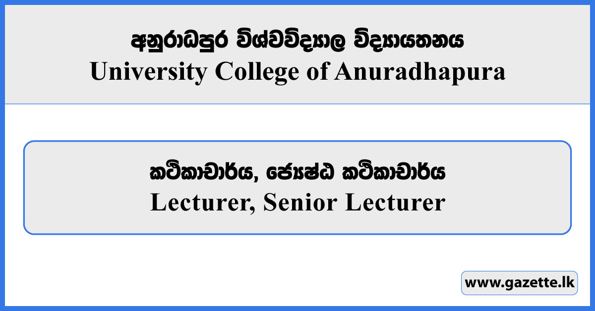 Lecturer, Senior Lecturer - University College Anuradhapura Vacancies 2025