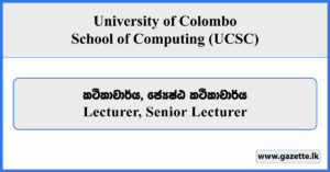 Lecturer, Senior Lecturer - UCSC Vacancies 2025
