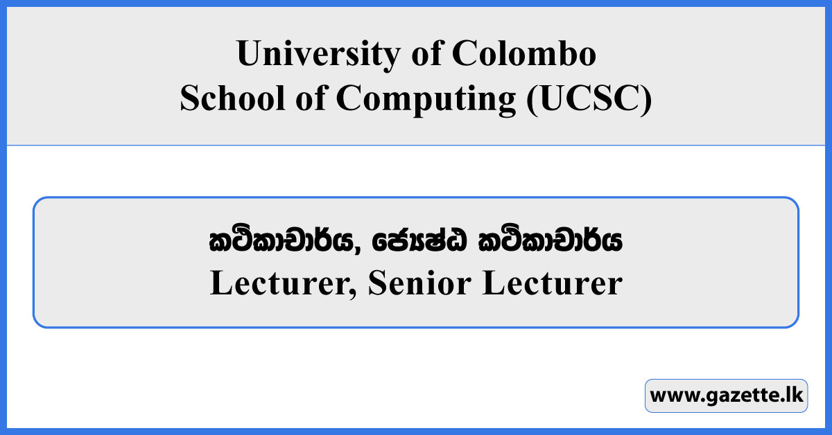 Lecturer, Senior Lecturer - UCSC Vacancies 2025