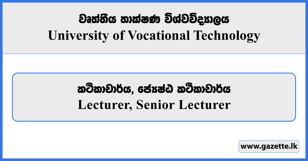 Lecturer, Senior Lecturer - University of Vocational Technology Vacancies 2025