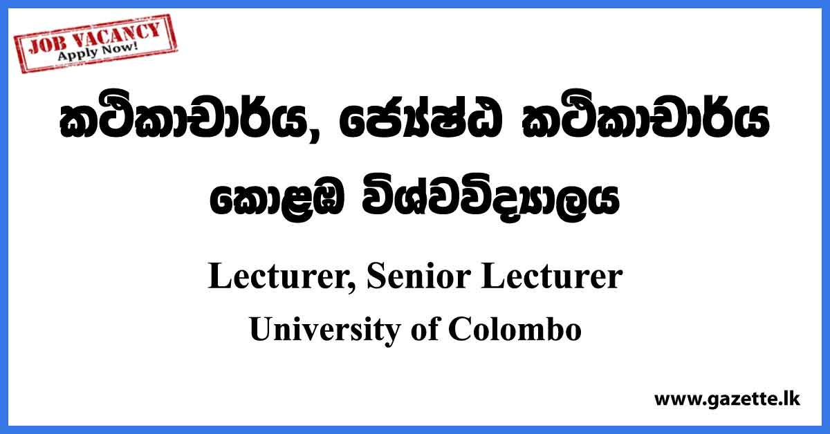 Lecturer, Senior Lecturer - University of Colombo