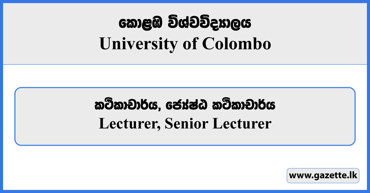 Lecturer, Senior Lecturer (Agriculture) - University of Colombo Vacancies 2023
