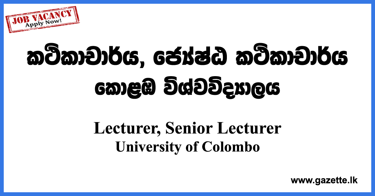 Lecturer,-Senior-Lecturer-UOC-www.gazette.lk