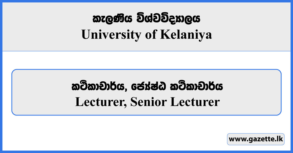 Lecturer, Senior Lecturer - University of Kelaniya Vacancies 2023