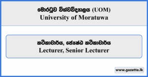 Lecturer, Senior Lecturer - University of Moratuwa Vacancies 2026