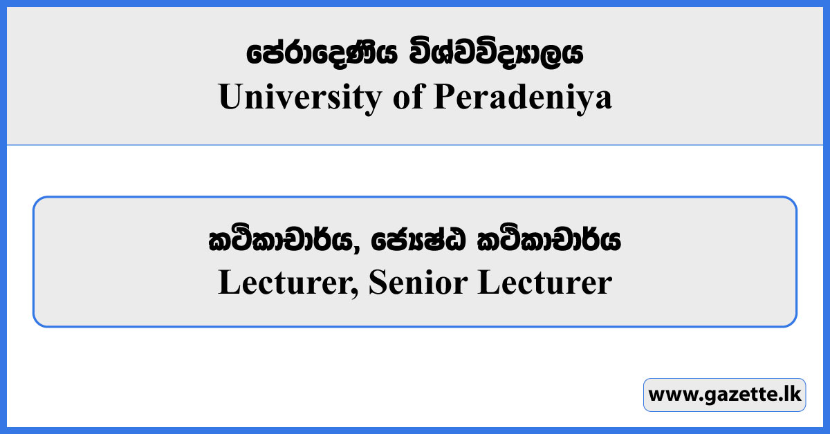 Lecturer, Senior Lecturer - University of Peradeniya Vacancies 2025