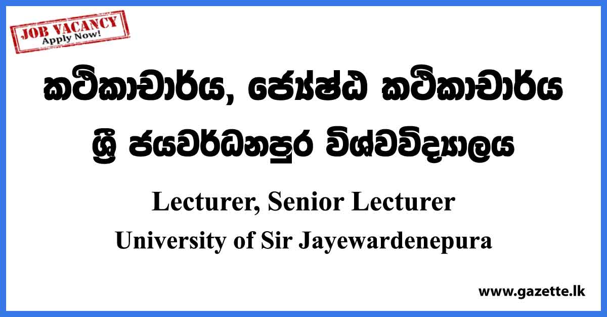Lecturer, Senior Lecturer - University of Sri Jayewardenepura Vacancies 2023