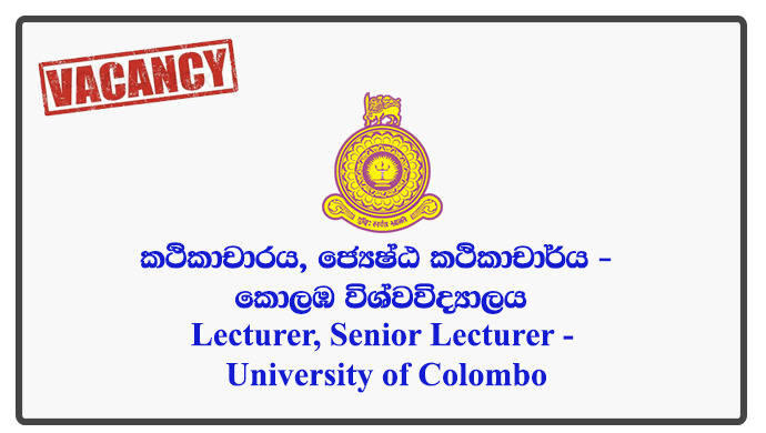 Lecturer, Senior Lecturer - University of Colombo