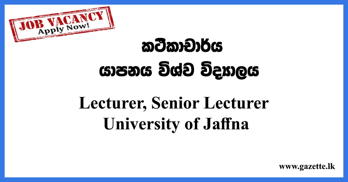 Lecturer,-Senior-Lecturer---University-of-Jaffna