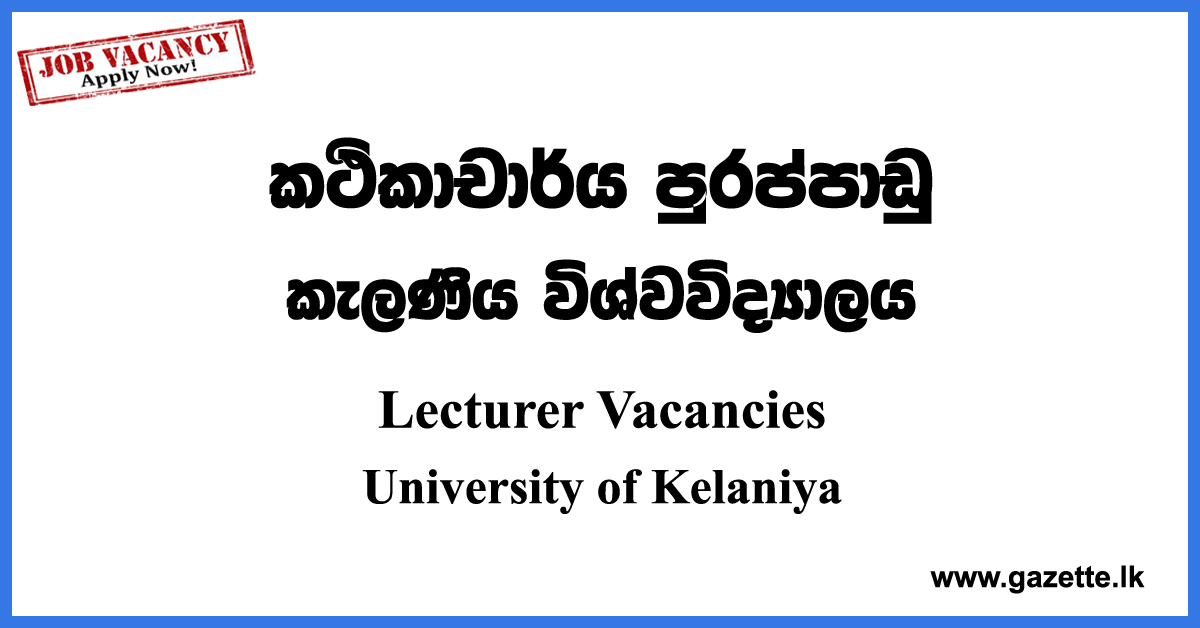 Lecturer Vacancies