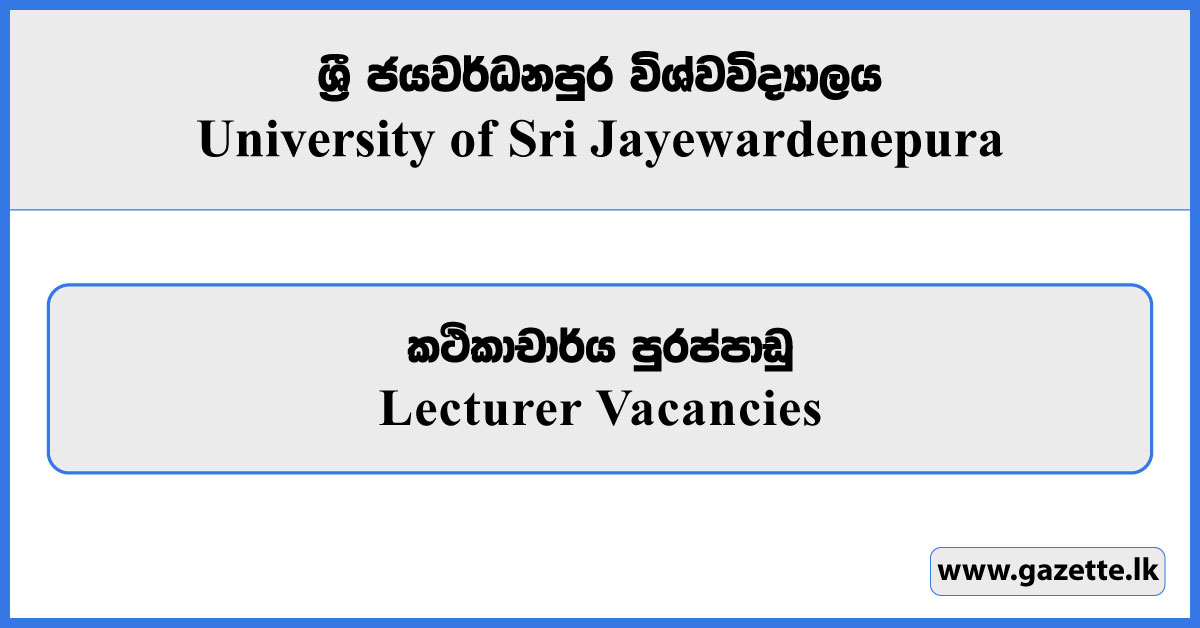 Lecturer - University of Sri Jayewardenepura Vacancies 2025