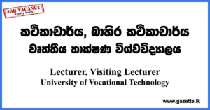 Lecturer,-Visiting-Lecturer-UNIVOTEC-www.gazette.lk