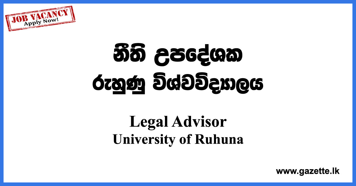 Legal-Advisor-UOR-