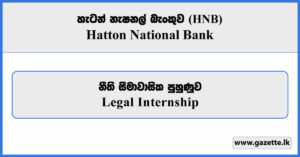 Legal Internship - Hatton National Bank Vacancies 2025