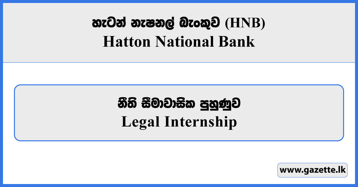 Legal Internship - Hatton National Bank Vacancies 2025