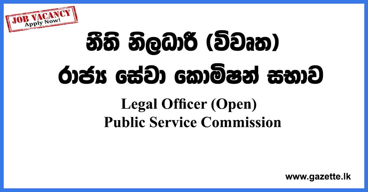 Legal-Officer