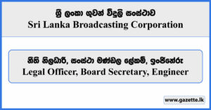 Legal Officer, Board Secretary, Engineer - Sri Lanka Broadcasting Corporation Vacancies 2024