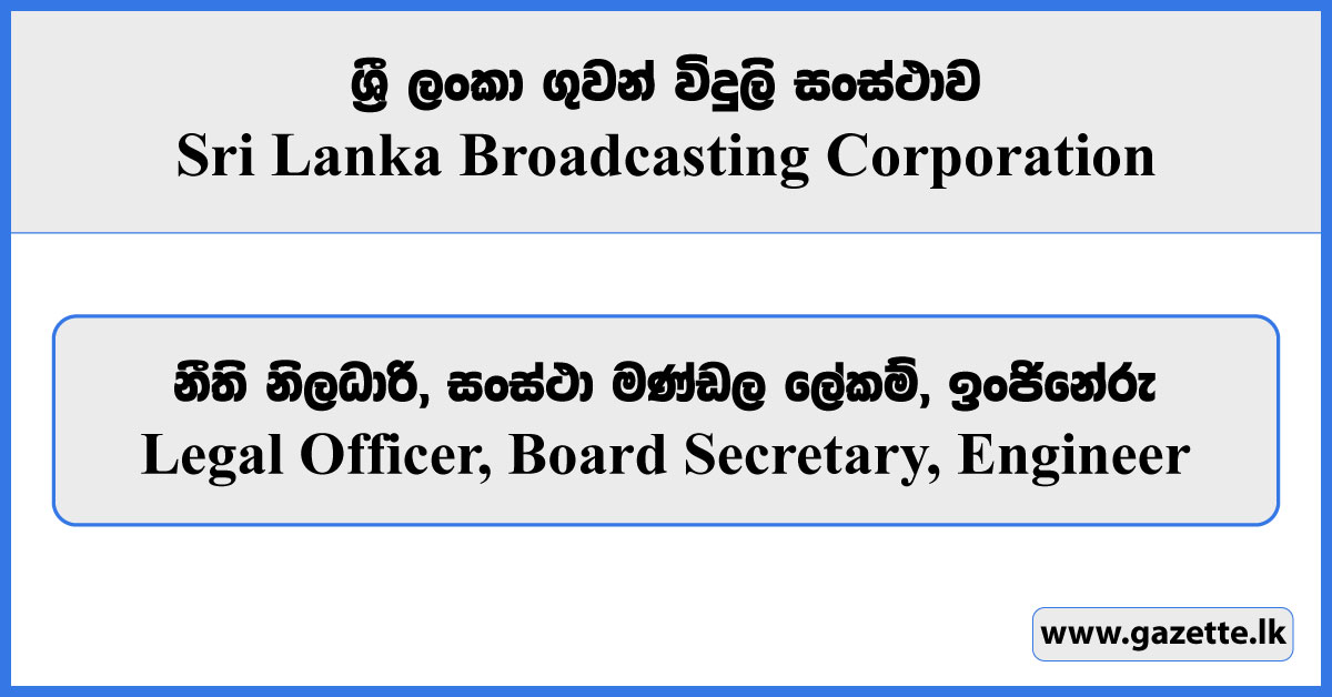 Legal Officer, Board Secretary, Engineer - Sri Lanka Broadcasting Corporation Vacancies 2024