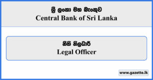 Legal Officer - Central Bank of Sri Lanka Vacancies 2024