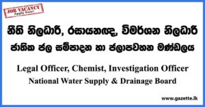Legal Officer, Chemist, Investigation Officer - National Water Supply & Drainage Board Vacancies 2023