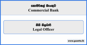 Legal Officer - Commercial Bank Vacancies 2026